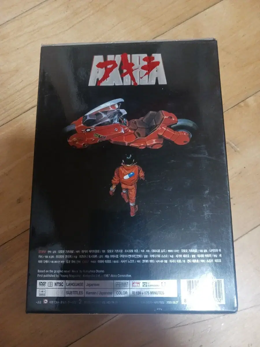 dvd 아키라